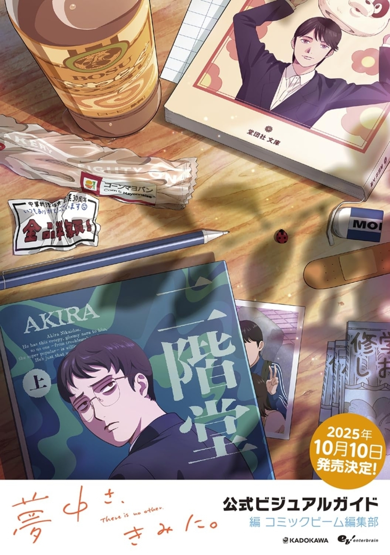 りくさま専用CAD2020年版ガイド/最新2025年版もあり はじめてのAutoCAD 2025/2024 作図と修正の操作がわかる本