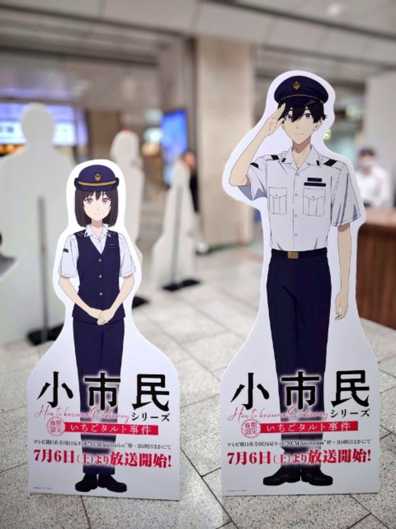 小市民シリーズ クリアしおり クリアファイル 岐阜市モデル地MAP ３点×10 非売品】小市民シリーズ 推し旅 しおり クリアファイル モデル地
