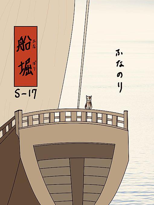 船堀とは 地理の人気 最新記事を集めました はてな 船堀とは 地理の人気 最新記事を集めました はてな