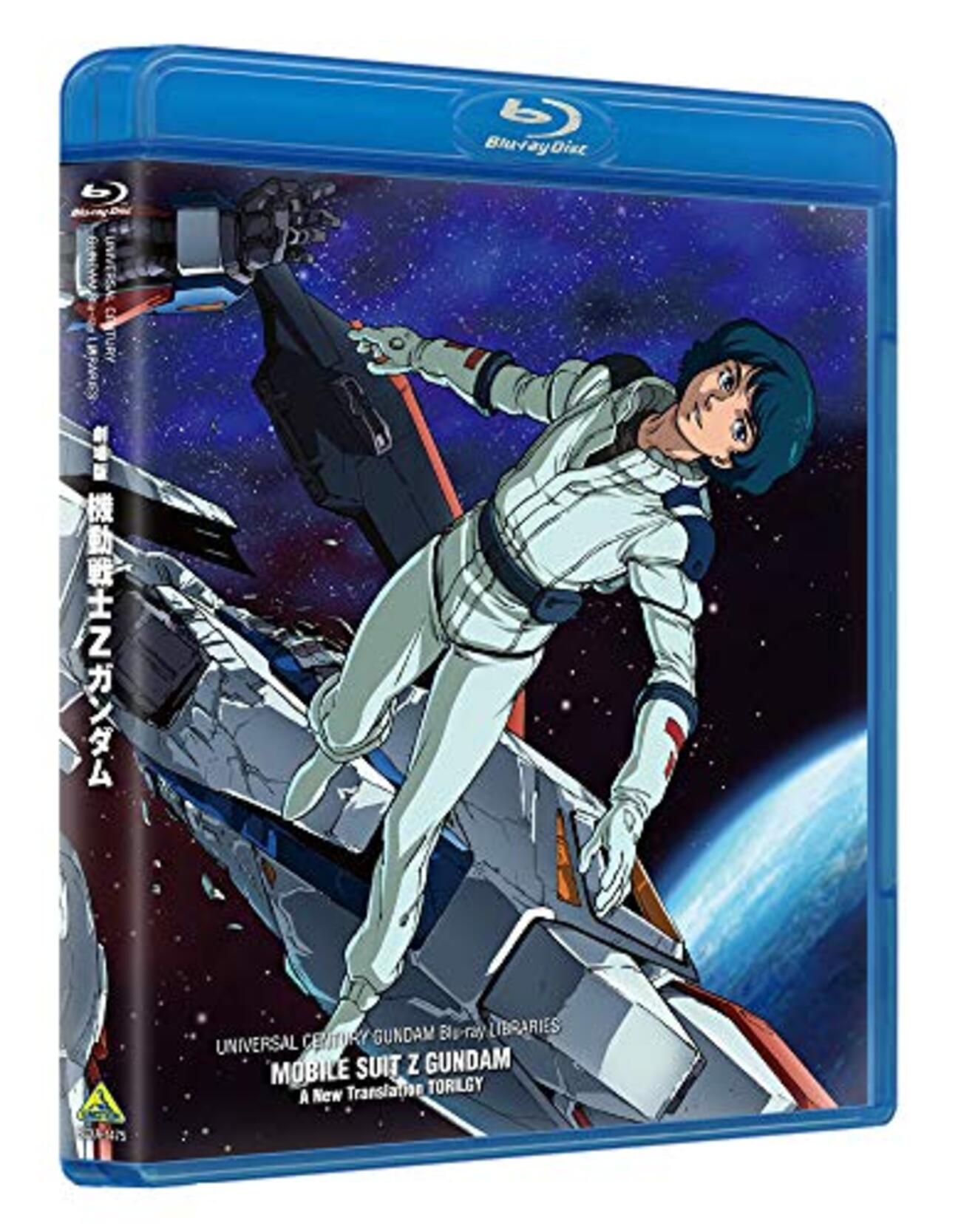 劇場版『機動戦士Zガンダム A New Translation』3部作の感想や
