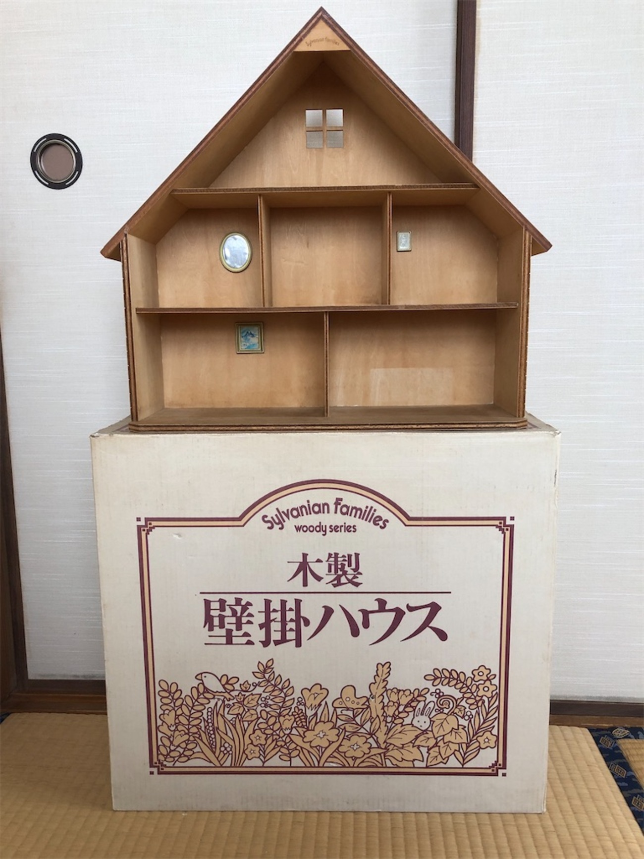 木製 壁掛ハウス - 森の住人