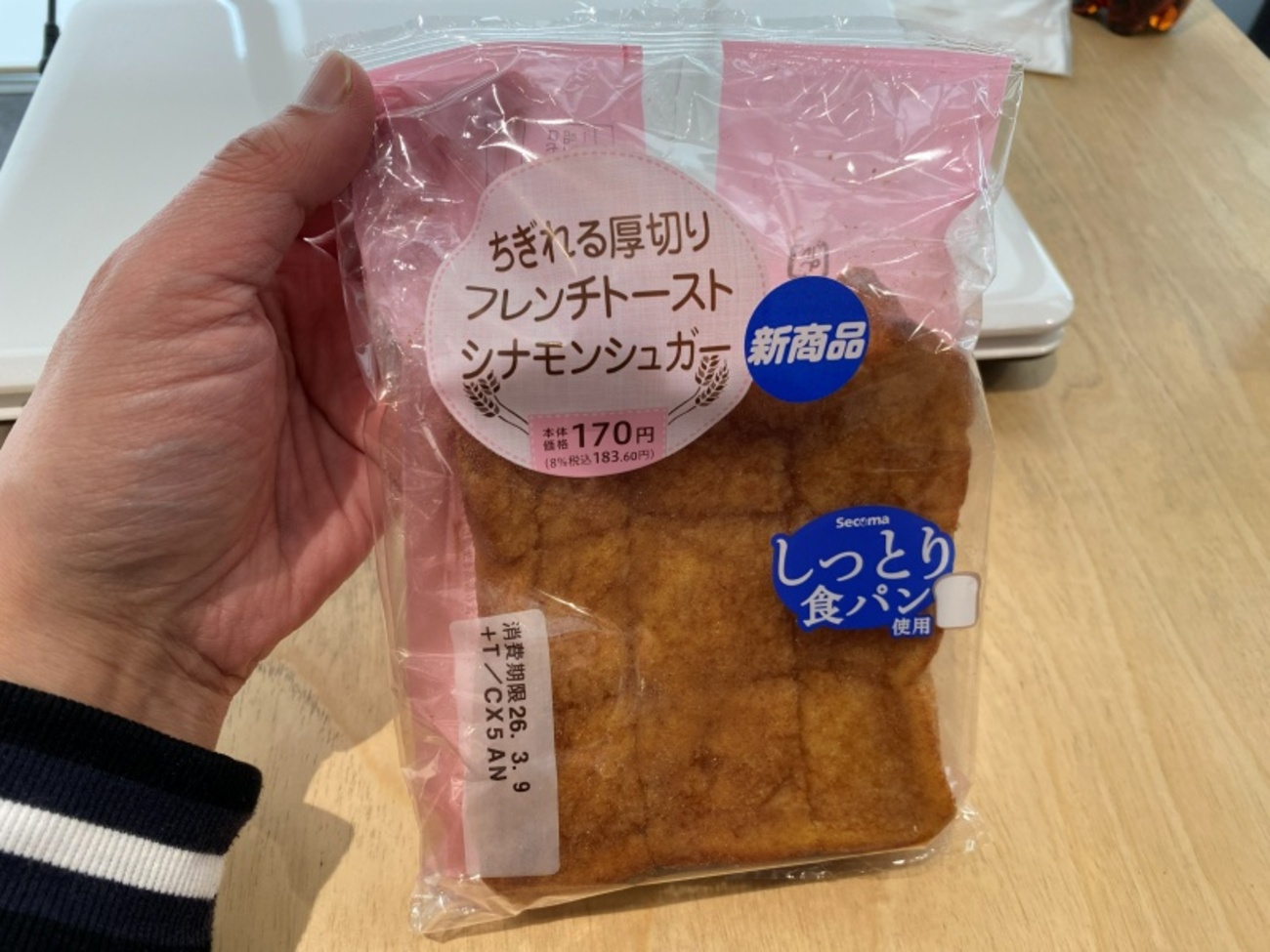 シナモンの甘い香り｜セイコーマート「ちぎれる厚切りフレンチトーストシナモンシュガー」 - 都良（TORA）の北海道キャンプ場、温泉、道の駅、ホテル情報