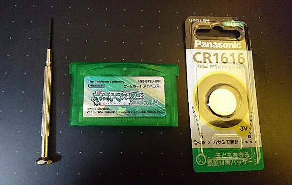 Cr1616とは 一般の人気 最新記事を集めました はてな