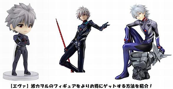 渚カヲルとは アニメの人気 最新記事を集めました はてな 渚カヲルとは アニメの人気 最新記事を集めました はてな