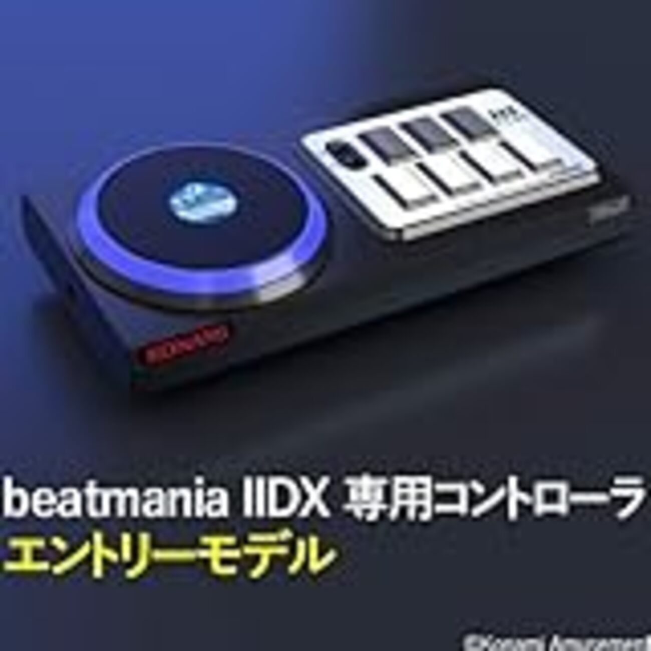 beatmaniaIIDX INFINITAS ライバル挑戦状の仕様 - たこまるの