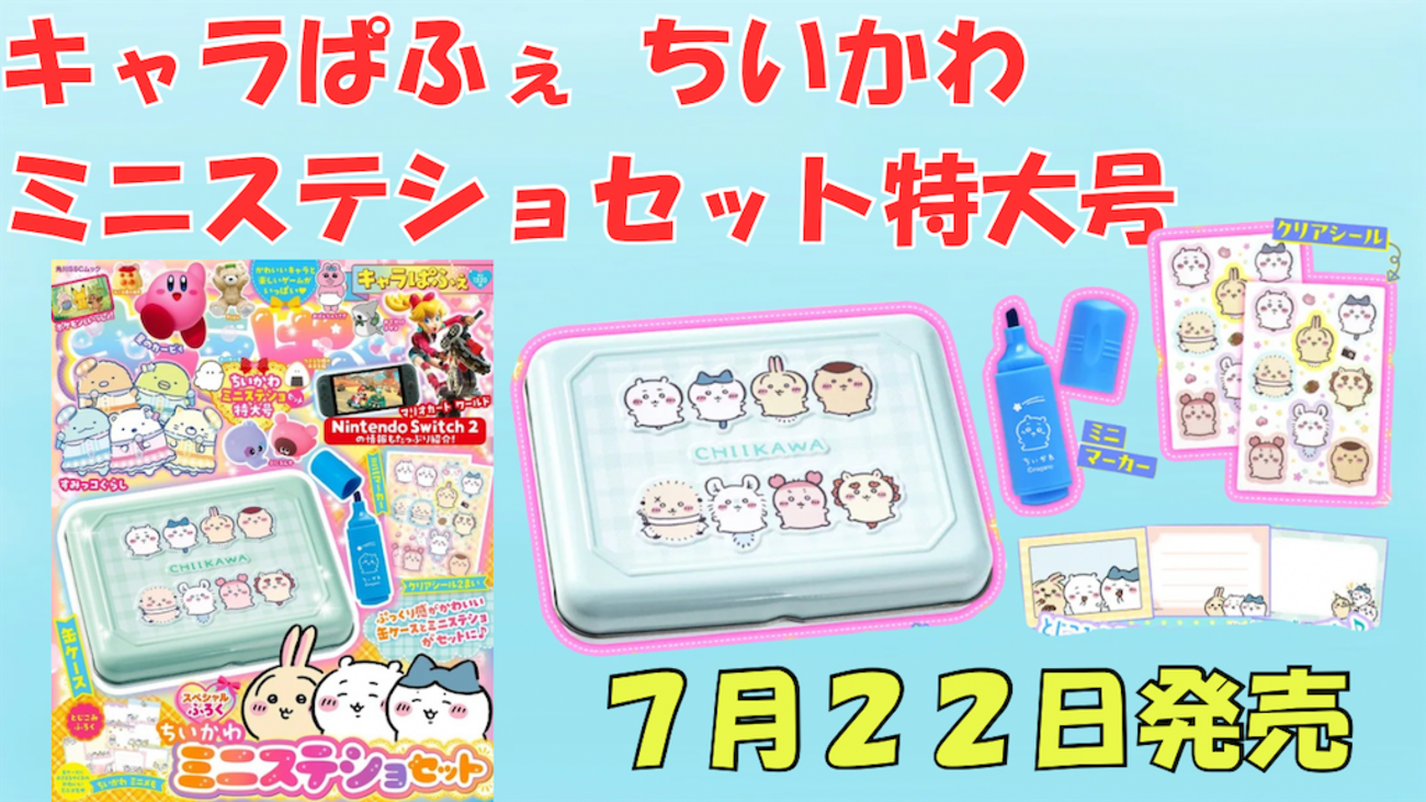 ちいかわ　大量出品 公式】ちいかわもぐもぐ本舗大きめ缶バッジ（もぐもぐ）