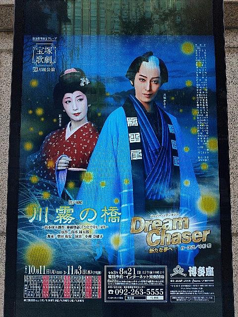 久世星佳とは 一般の人気 最新記事を集めました はてな