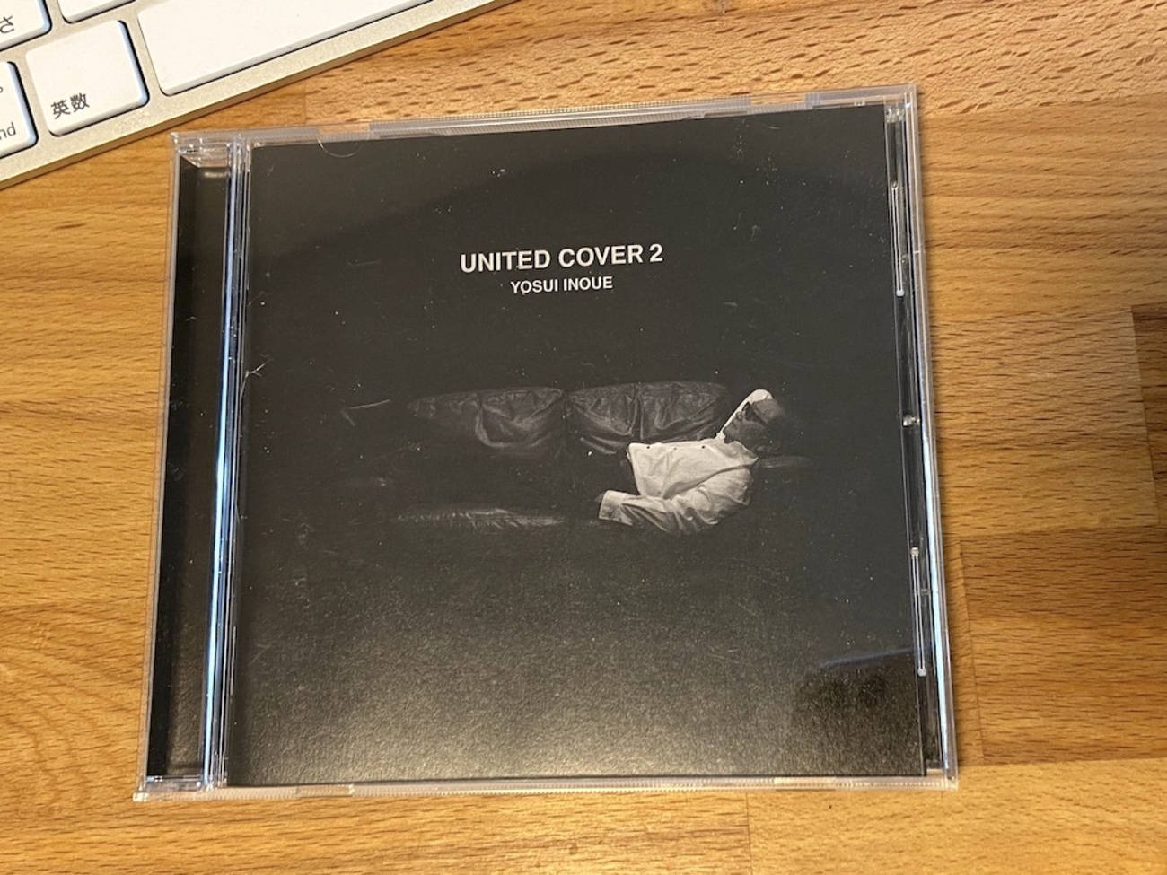 井上陽水「UNITED COVER2 」。「女神」、「瞬き」。ラテンのリズムで 