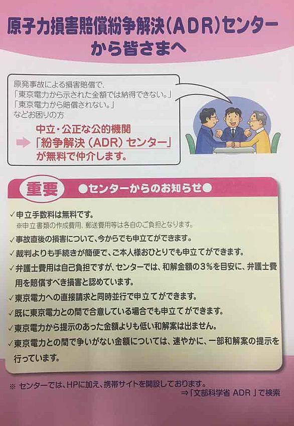 損害賠償とは 一般の人気 最新記事を集めました はてな 損害賠償とは 一般の人気 最新記事を集めました はてな