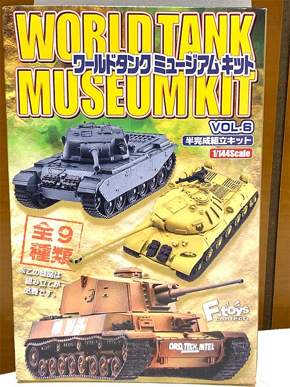 ワールドタンクミュージアムとは 食の人気 最新記事を集めました はてな