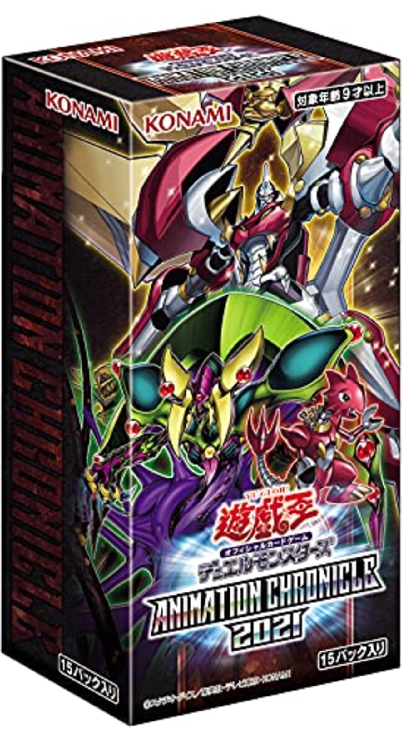 アニメーションクロニクル2021】開封結果・封入率を紹介