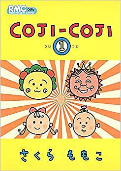 コジコジとは マンガの人気 最新記事を集めました はてな コジコジとは マンガの人気 最新記事を集めました はてな