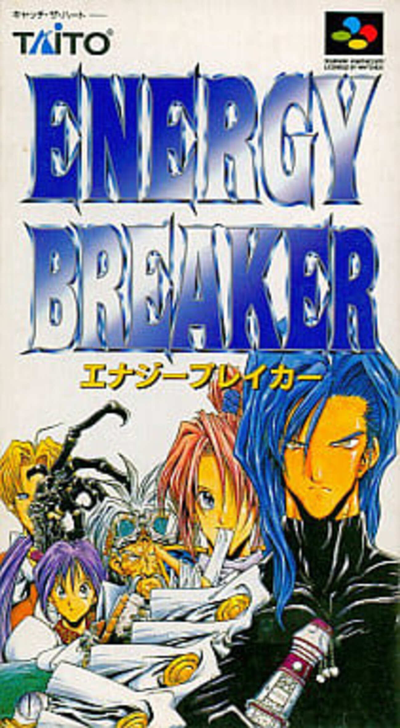 定番の中古商品 backend=imagemagick;version=1; ゲームキャラクター