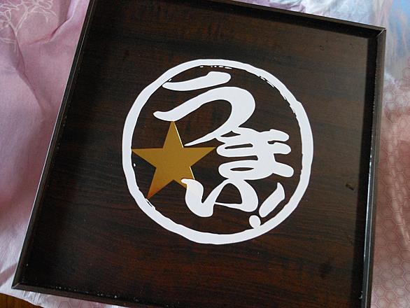 満天青空レストランとは テレビの人気 最新記事を集めました はてな