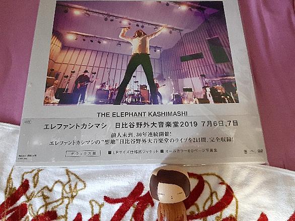 エレカシとは 音楽の人気 最新記事を集めました はてな エレカシとは 音楽の人気 最新記事を集めました はてな