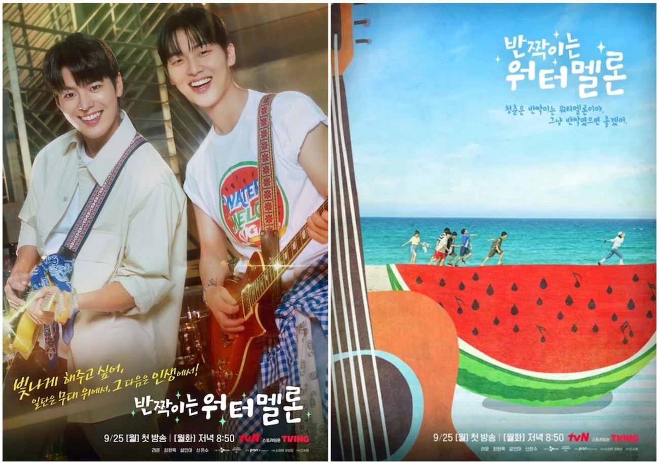 韓国ドラマ ｢輝くウォーターメロン｣ 感想 過去と音楽が奏でる青春物語 