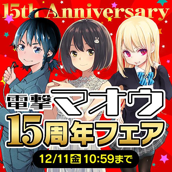 大岩ケンヂとは マンガの人気 最新記事を集めました はてな