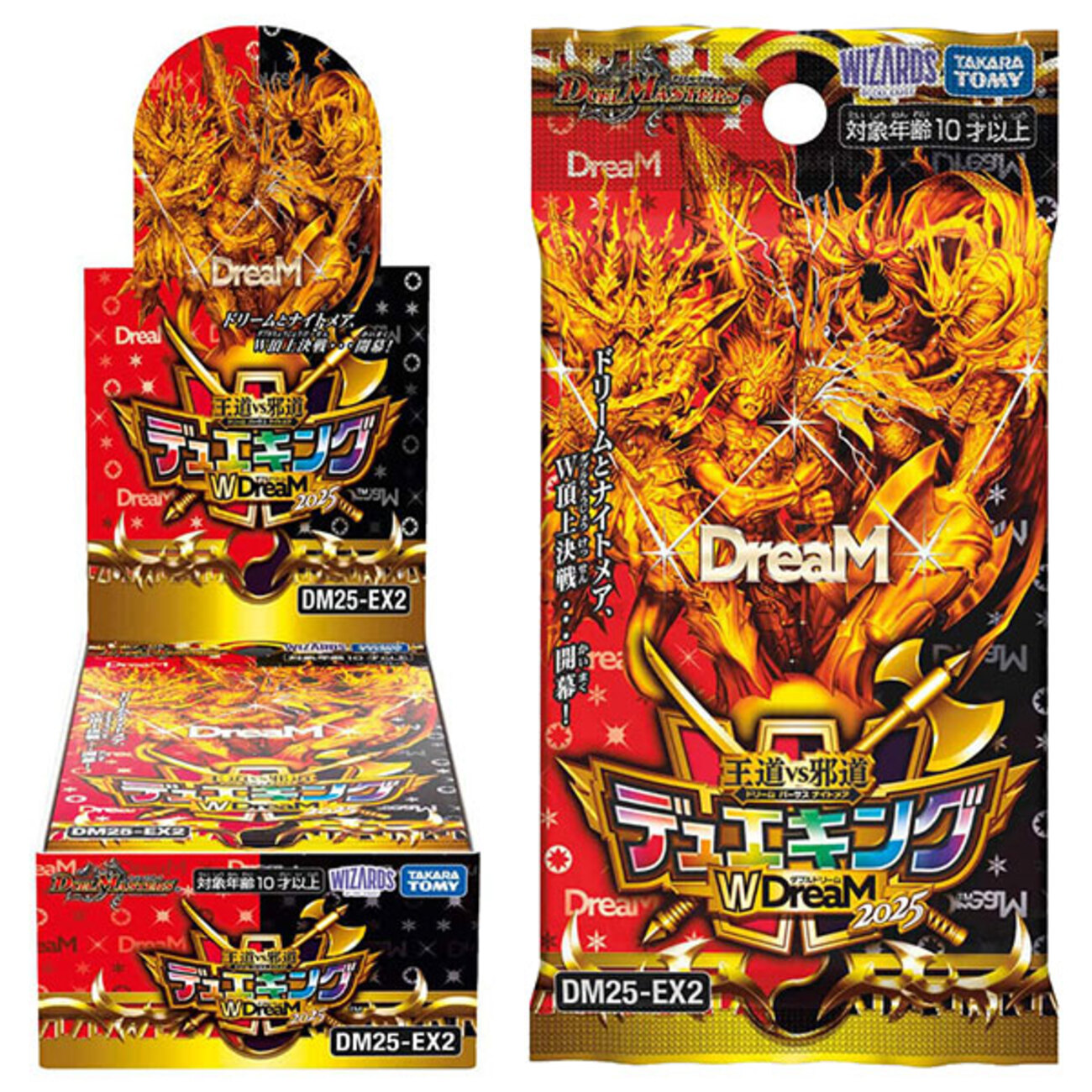 デュエマ】デュエル・マスターズTCG『DM25-EX2 王道vs邪道 デュエ 