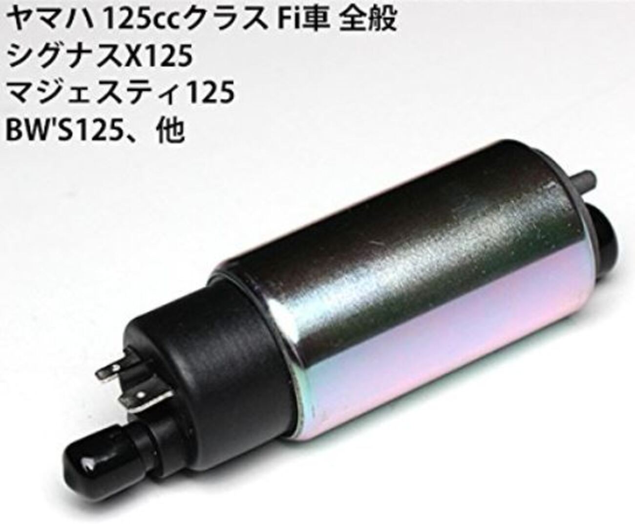 マジェスティ125FI 購入5 - 備忘録