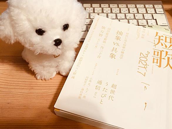 角川文化振興財団とは 読書の人気 最新記事を集めました はてな