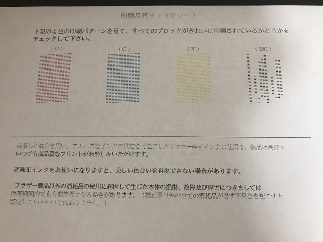 Jun様の専用ページ 用紙の特徴 ジュエルペーパー サンセットピンク（クリアPP）