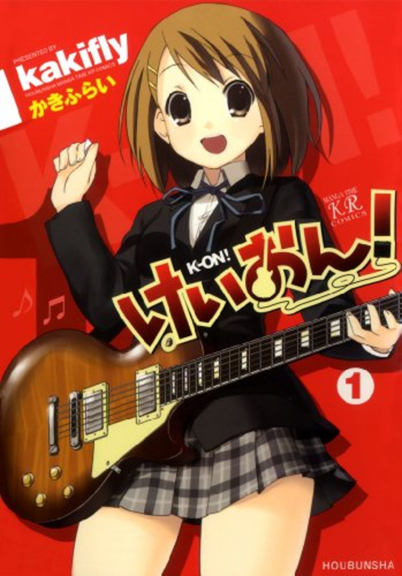 かきふらい『けいおん！』(2008-2012) - 海外文学読書録
