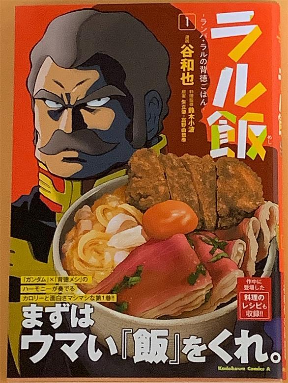 ホクサイと飯さえあればとは マンガの人気 最新記事を集めました はてな ホクサイと飯さえあればとは マンガの人気 最新記事を集めました はてな