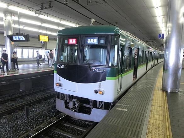 京阪9000系とは 一般の人気 最新記事を集めました はてな 京阪9000系とは 一般の人気 最新記事を集めました はてな