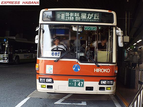 広島バスセンターとは 地理の人気 最新記事を集めました はてな 広島バスセンターとは 地理の人気 最新記事を集めました はてな