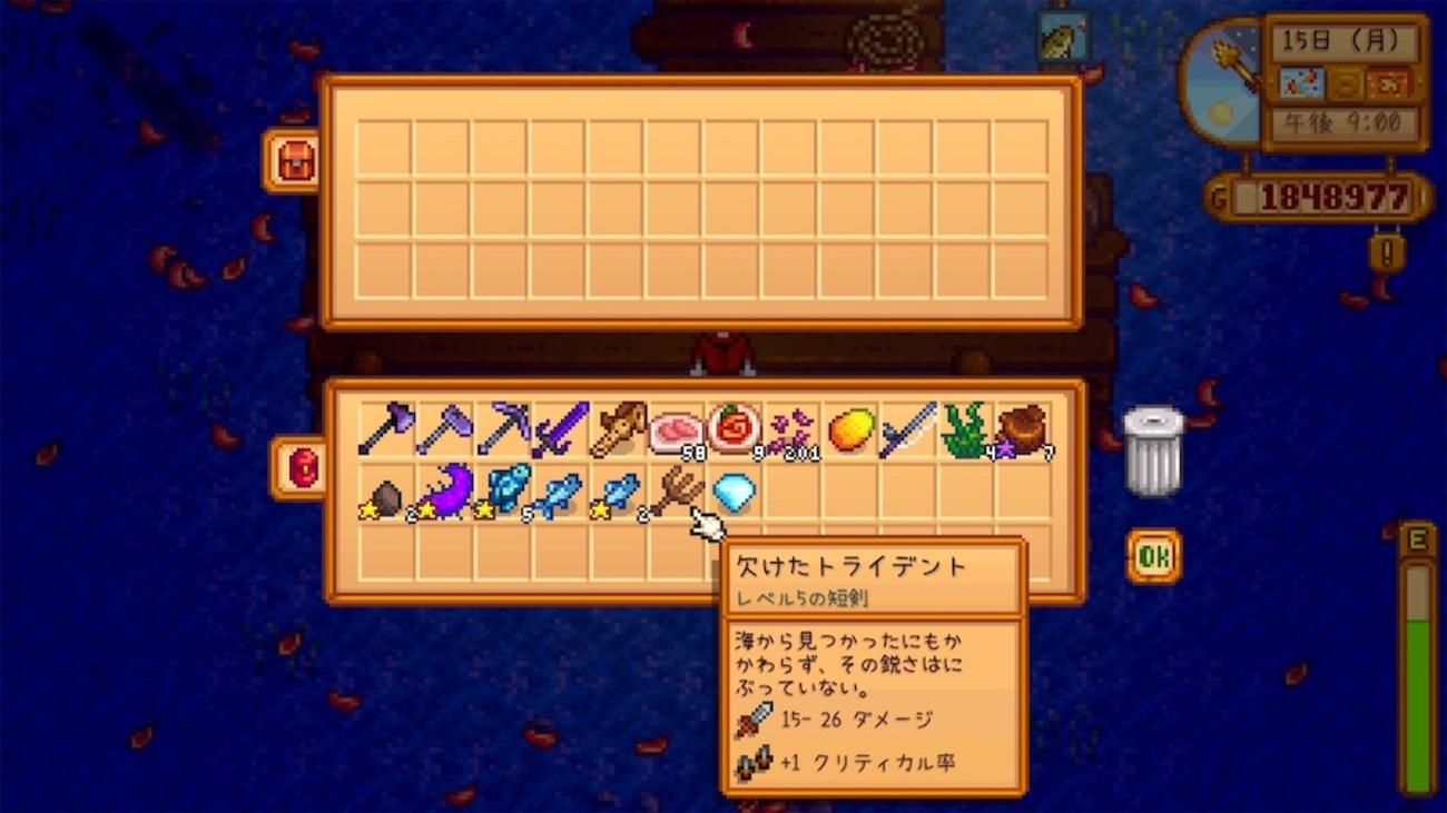 スタバレ日記 2年目 秋-2【Stardew Valley / Switch版】 - アイアム日記