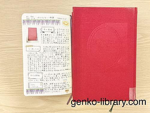 はてしない物語とは 読書の人気 最新記事を集めました はてな はてしない物語とは 読書の人気 最新記事を集めました はてな