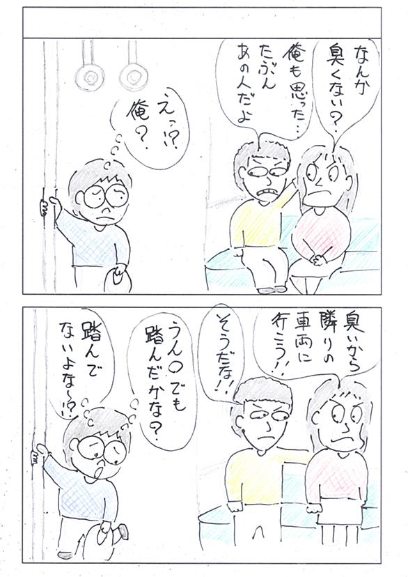 帯付 全26曲シングルa B面 ゴールデン シリーズ4 セレクション ハーフ フラワー ポップス 解説歌詞付 黄色いサクランボ ベスト 贅沢 B面