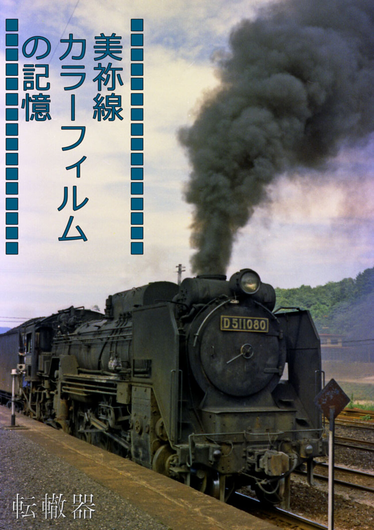 backend=imagemagick;version=1;