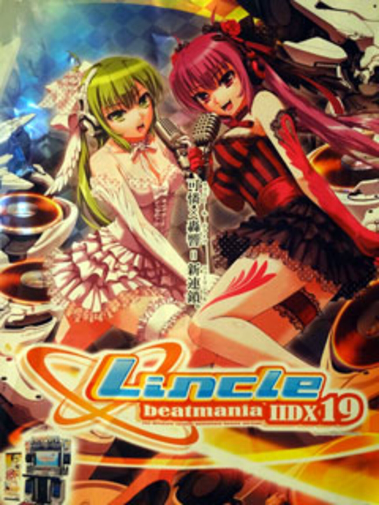 beatmaniaIIDX 19 Lincle ポスター - PASHA PASHA PARADISE