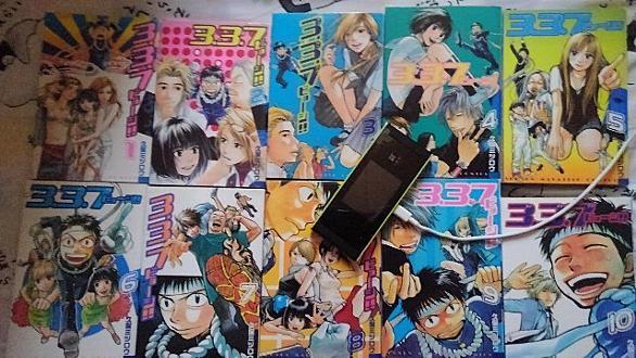 3 3 7ビョーシ とは マンガの人気 最新記事を集めました はてな 3 3 7ビョーシ とは マンガの人気 最新記事を集めました はてな