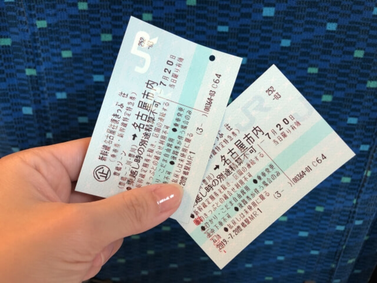 新幹線 自由 席 時間 指定 なし(02)