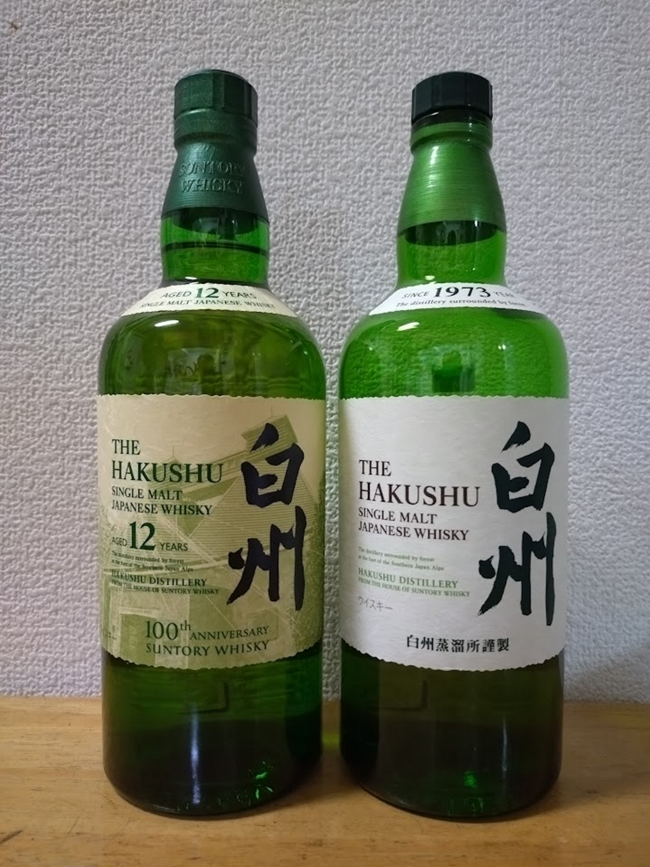 白州12年 100周年記念蒸溜所ラベル / Hakushu 12 yo, 100th 
