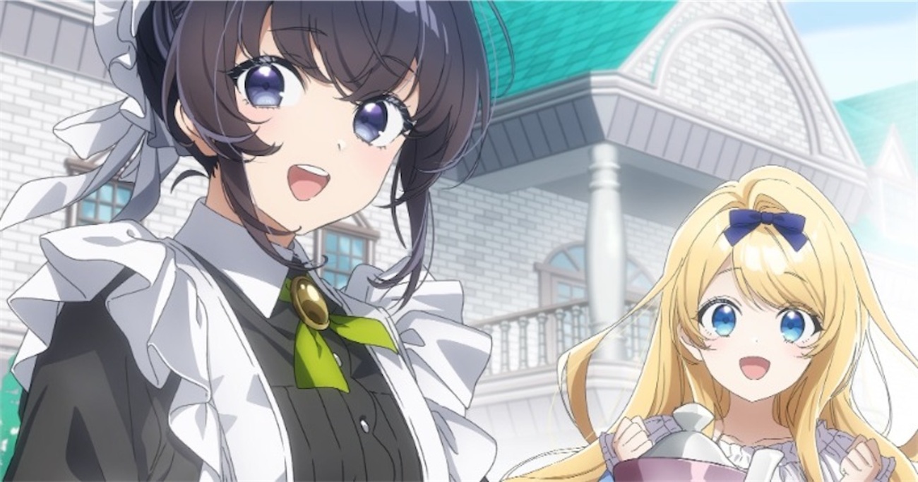 アニメ化決定！『ヒロイン？聖女？いいえ、オールワークスメイドです