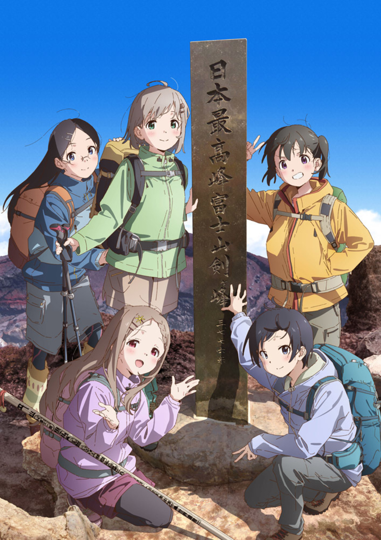 アニメ考察】親から子へ伝えられるもの―『ヤマノススメ Next Summit』9