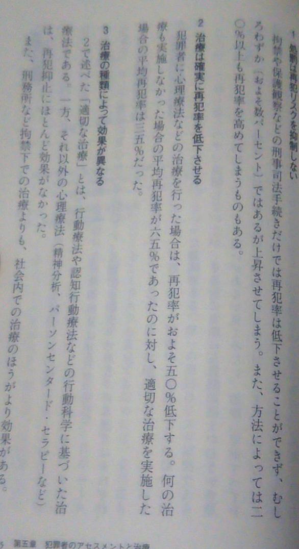 不定期刑とは 一般の人気 最新記事を集めました はてな 不定期刑とは 一般の人気 最新記事を集めました はてな