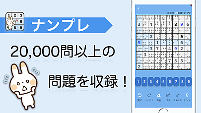 ピクロスとは ゲームの人気 最新記事を集めました はてな