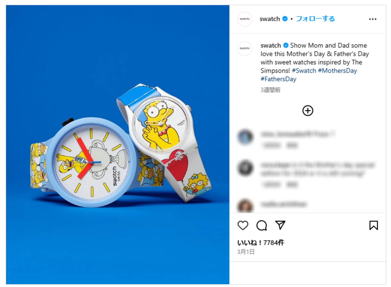 速報：シンプソンズとSwatchのコラボウォッチ第4弾！ - シンプソンズ 