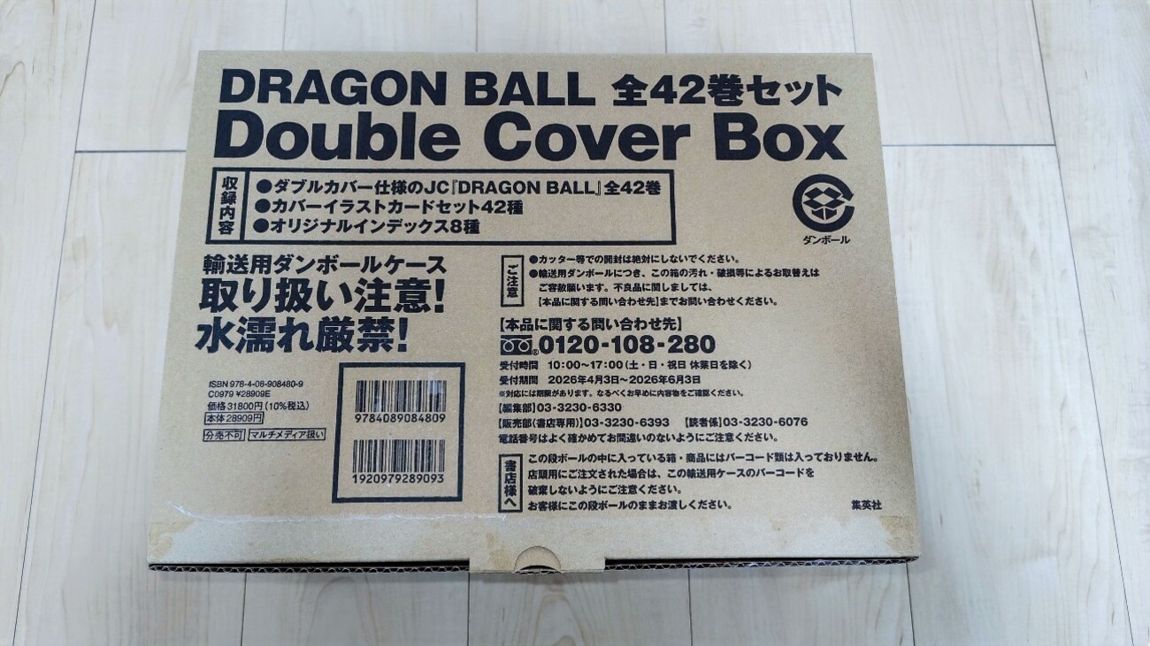 ドラゴンボール40周年記念！[DRAGON BALL 全42巻セット Double Cover 