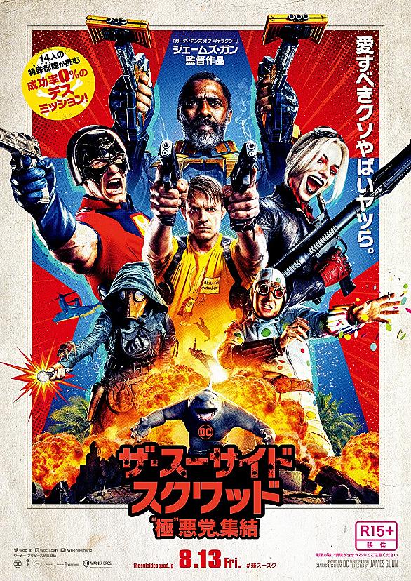 ヤンキー ドゥードゥル ダンディとは 映画の人気 最新記事を集めました はてな ヤンキー ドゥードゥル ダンディとは 映画の人気 最新記事を集めました はてな