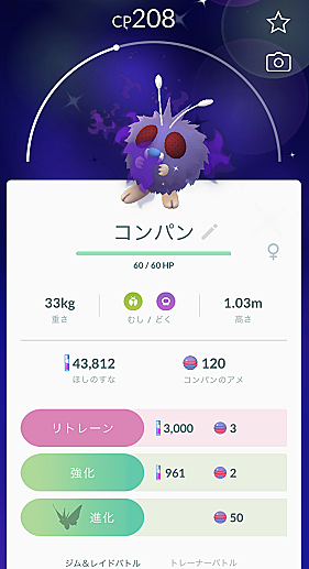 コンパンとは ゲームの人気 最新記事を集めました はてな コンパンとは ゲームの人気 最新記事を集めました はてな