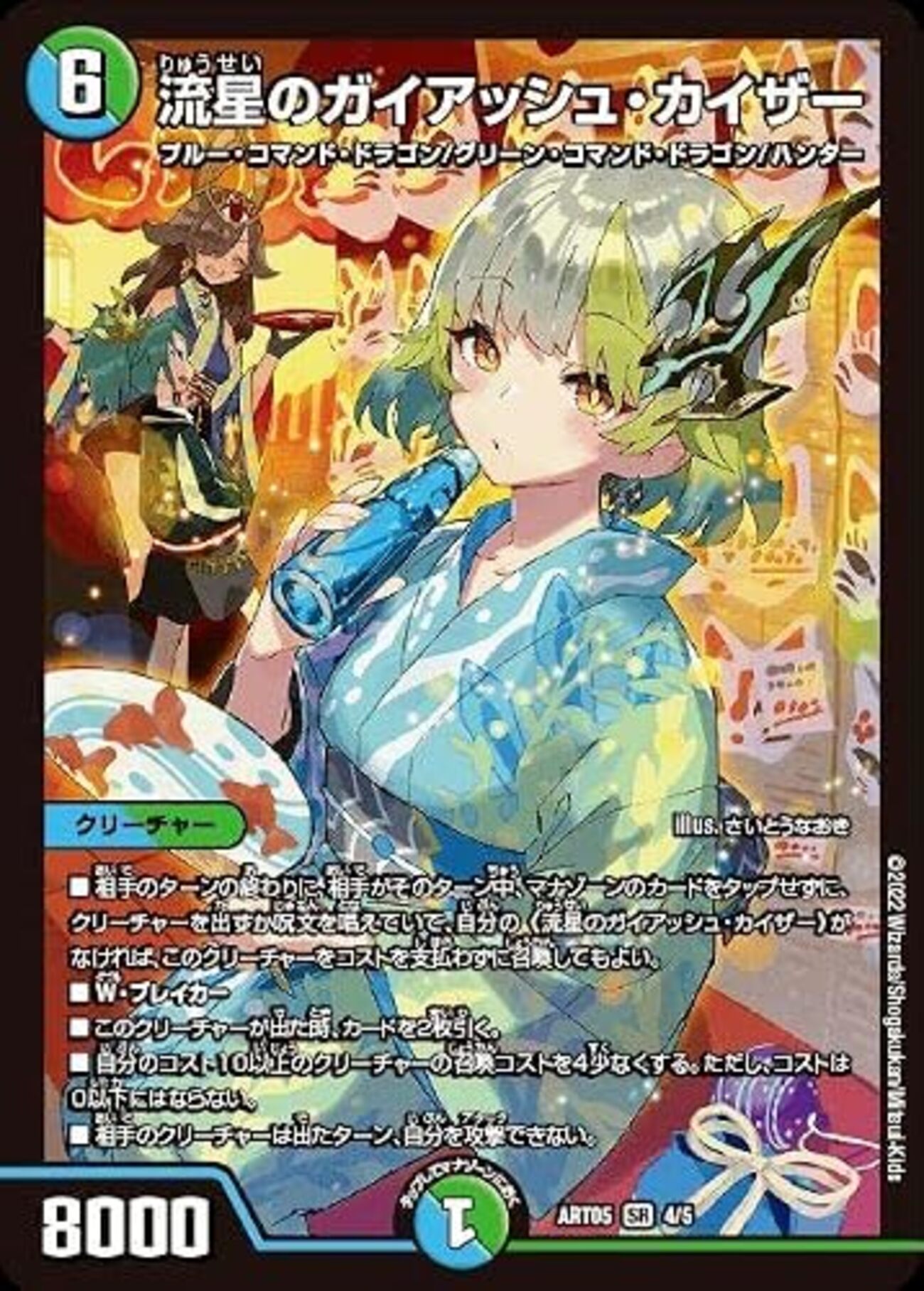 2023年秋アニメ簡易感想 その10 - 新・メタレドの楽しんだもん勝ち！