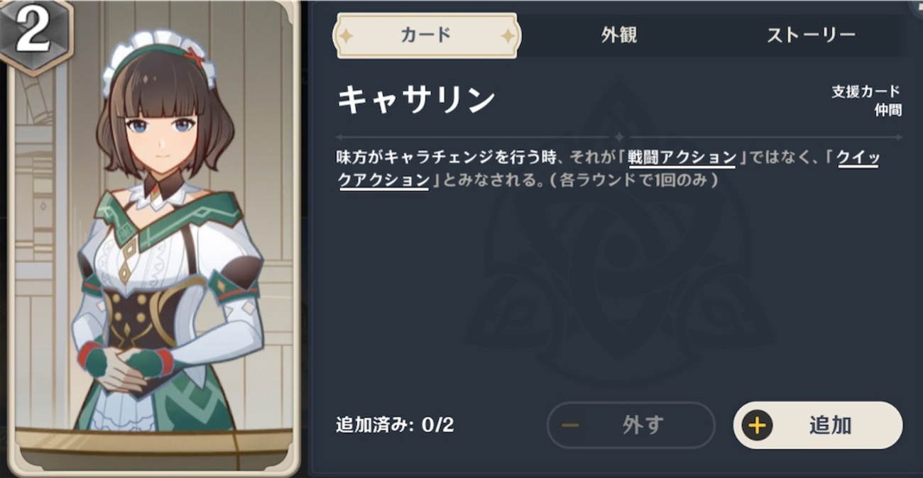原神 ホヨランド ホログラム 七聖召喚 カード おみくじ カーヴェ（原神