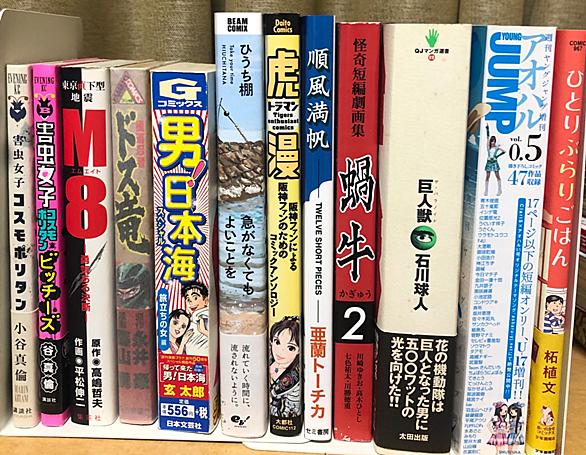 山田穣とは 音楽の人気 最新記事を集めました はてな
