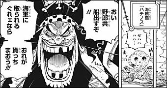ハンニャバル 名言 ハンニャバル 名言