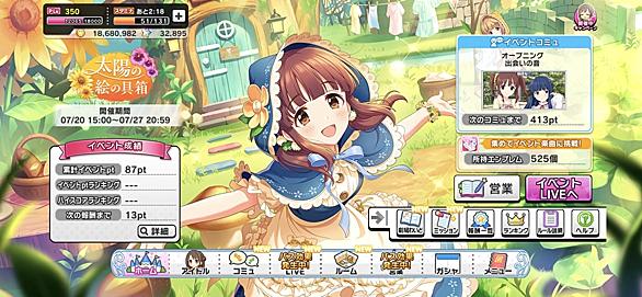 上田鈴帆とは ゲームの人気 最新記事を集めました はてな 上田鈴帆とは ゲームの人気 最新記事を集めました はてな